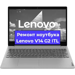 Замена модуля Wi-Fi на ноутбуке Lenovo V14 G2 ITL в Ижевске